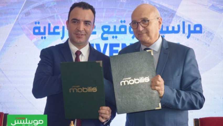 Chawki BOUKHAZANI, président directeur général de Mobilis et de Mohamed Aziz DEROUAZ